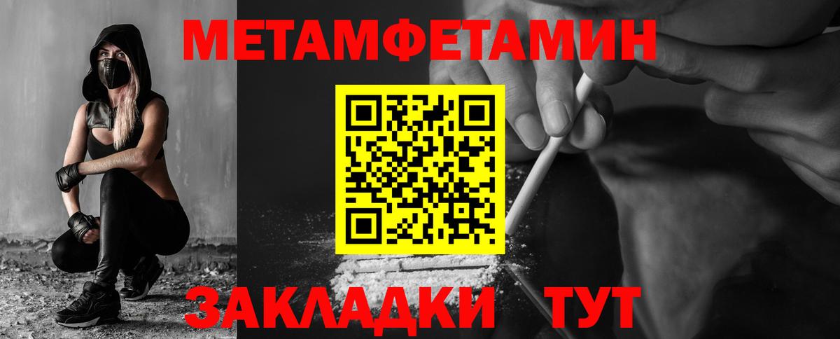Amphetamine  Вход с VPN  Керчь  АМФ Premium 