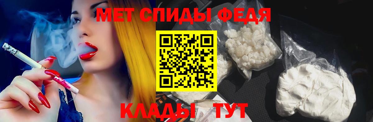 Амфетамин Розовый Керчь