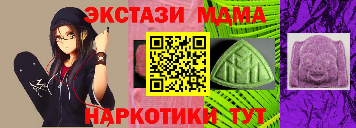 Экстази louis Vuitton  Вход с VPN  Экстази таблы  Керчь 