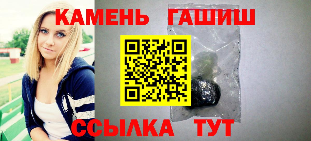 ГАШ убойный  ГАШИШ AMNESIA HAZE  Керчь  Гашиш  Вход с VPN 