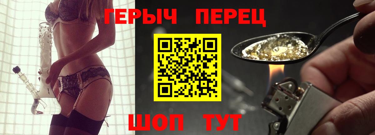 Героин  Вход с VPN  Керчь  ГЕРОИН Афган 