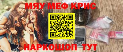 кокаин премиум Кинель