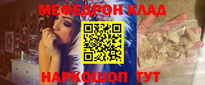 кокаин премиум Кинель