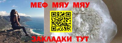 метамфетамин Комсомольск-на-Амуре