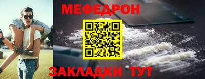 мяу мяу мука Коммунар