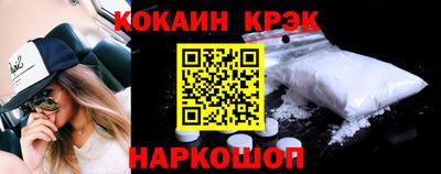 кокаин премиум Кинель