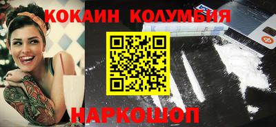 таблы Кингисепп
