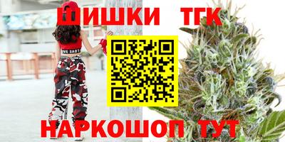 кокаин премиум Кинель