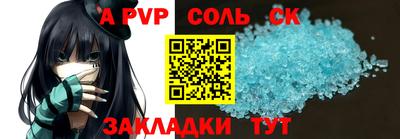 кокаин премиум Кинель