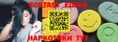 таблы Кингисепп