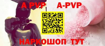 таблы Кингисепп
