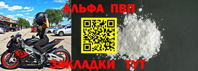 таблы Кингисепп