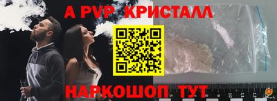 таблы Кингисепп