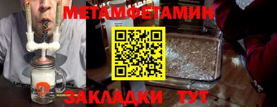таблы Кингисепп