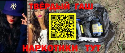 кокаин премиум Кинель