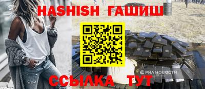 таблы Кингисепп