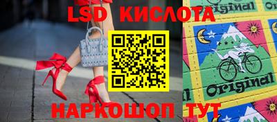 кокаин премиум Кинель