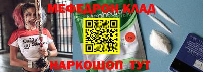 кокаин премиум Кинель