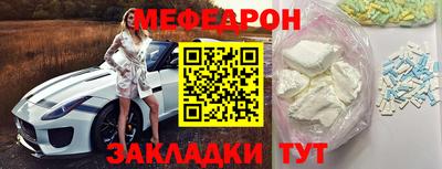 кокаин премиум Кинель