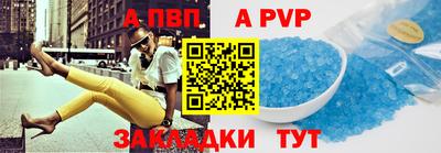 таблы Кингисепп