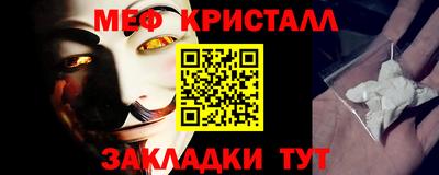 таблы Кингисепп
