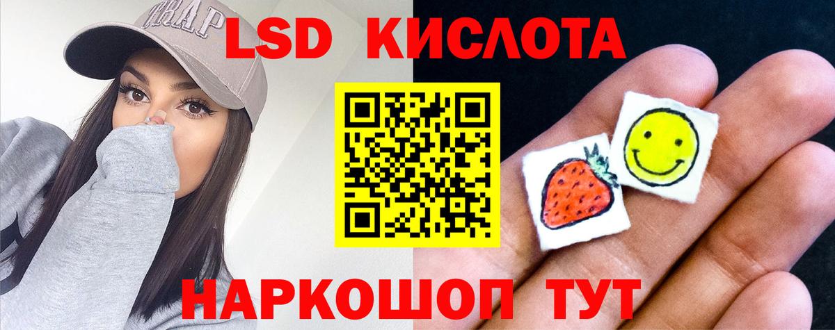 Керчь  Лсд 25 экстази ecstasy  Вход с VPN  ЛСД экстази кислота 