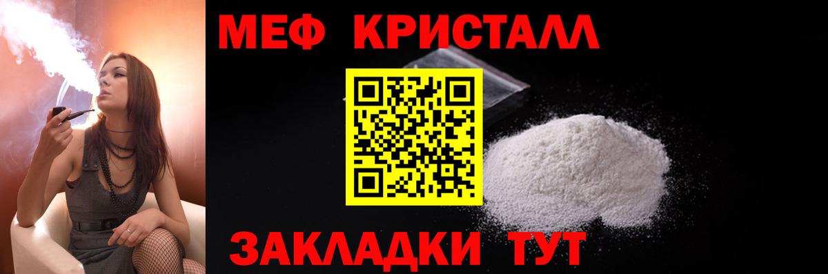 Керчь  МЕФ  Вход с VPN  МЯУ-МЯУ мяу мяу  Мефедрон  Меф mephedrone 