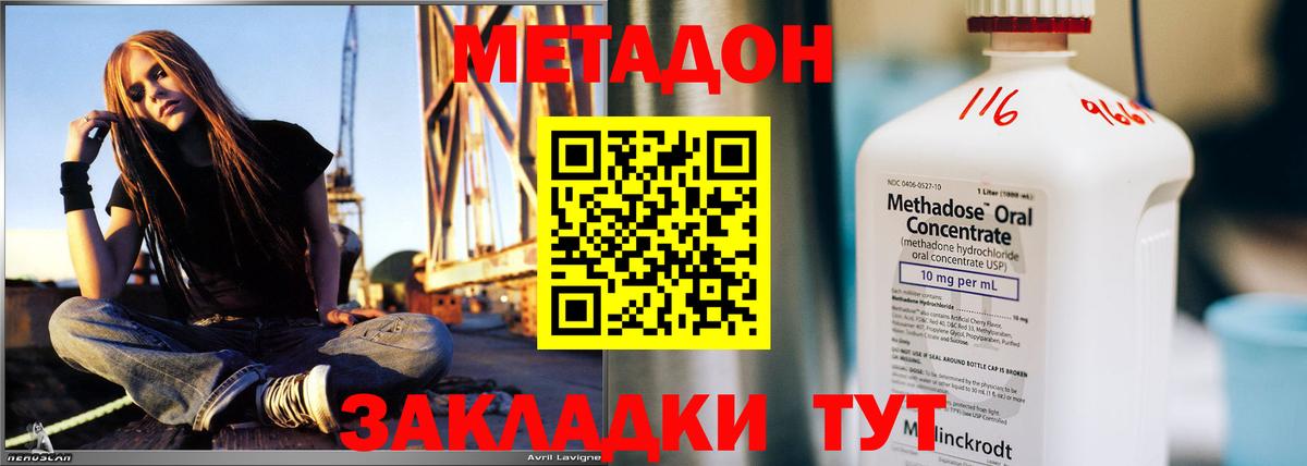 МЕФ Керчь