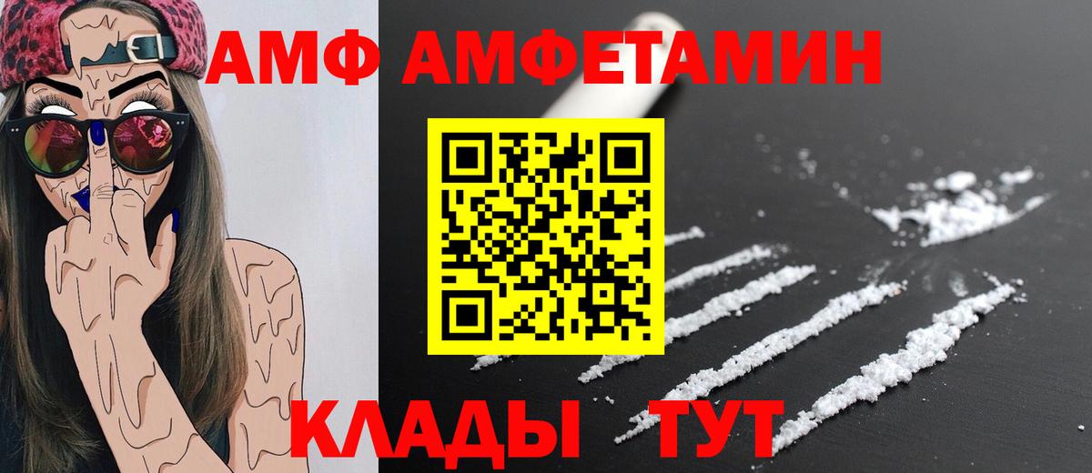 Первитин мет Керчь