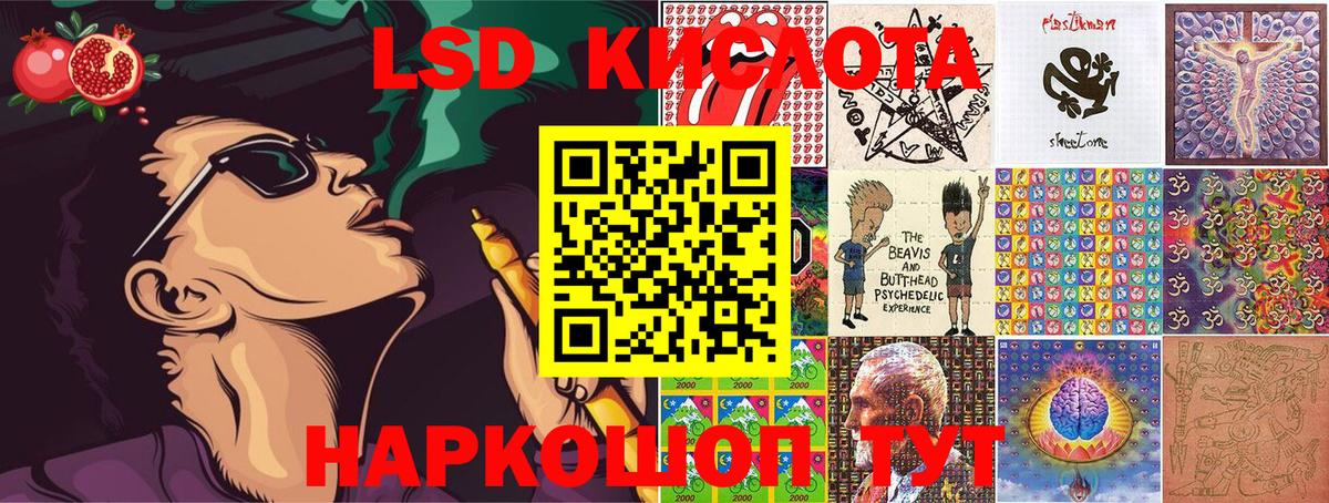 Наркотические марки  Наркотические марки 1500мкг  Керчь  Вход с VPN  Наркотические марки 1500мкг 