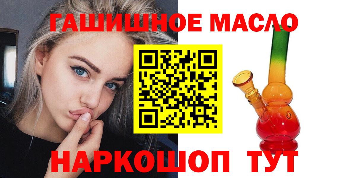 ТГК концентрат Керчь
