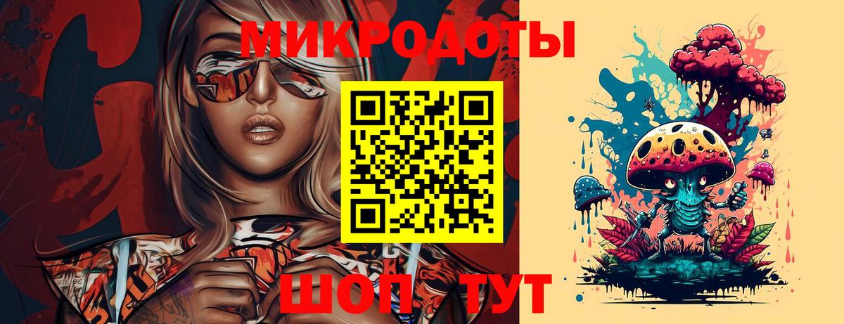Керчь  Псилоцибиновые грибы мухоморы  Вход с VPN 