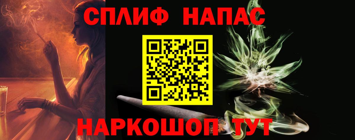 Бошки Шишки Amnesia  Конопля OG Kush  Вход с VPN  Керчь  Каннабис марихуана 
